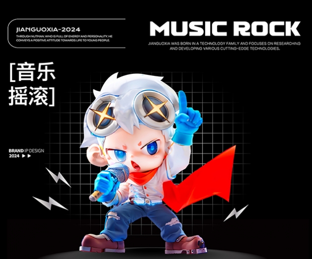 <strong>3C電子產(chǎn)品IP打造</strong>